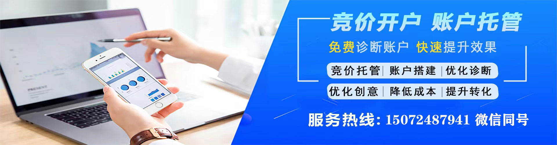 乐陵百度广告推广