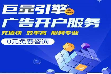 创新实践：某企业如何通过信息流广告实现品牌突破