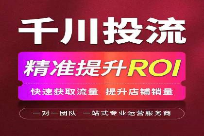 行业揭秘：信息流推广背后的策略与技巧